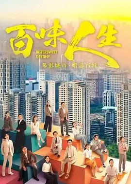 深夜剧集 长夜将明 剧照